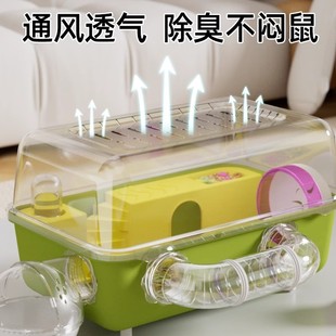 仓鼠笼子超大别墅豪华方便清理豪华透气加厚别墅金丝熊笼防逃