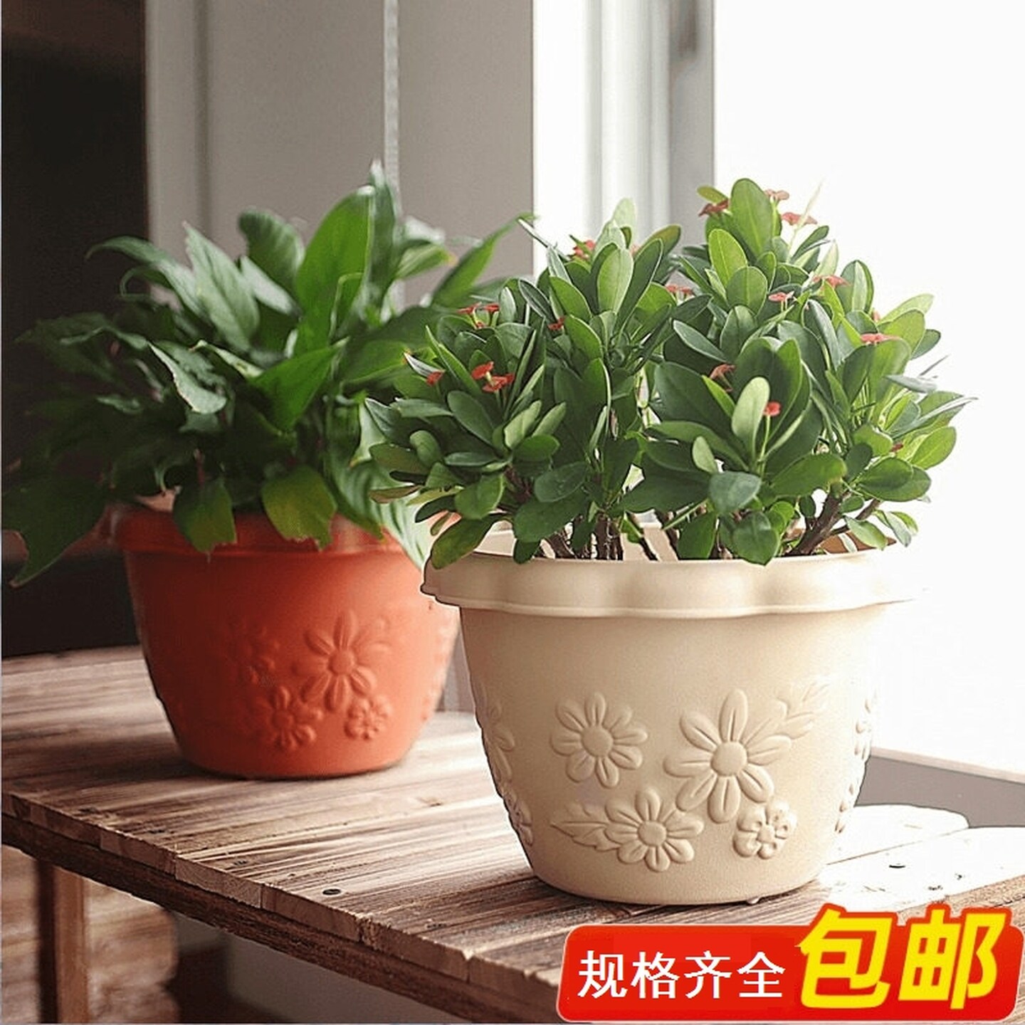 绿萝专用花盆花朵浮雕花盆加厚树脂绿植圆形花卉多孔透气塑料花盆