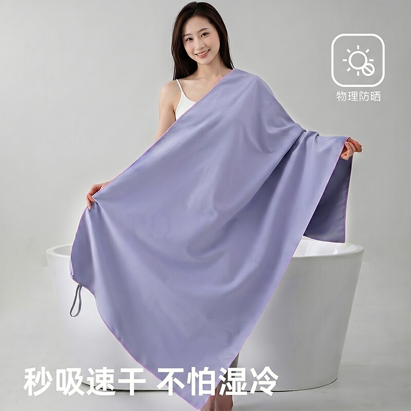 运动速干毛巾小号运动毛巾小号旅行健身快干吸汗巾沙滩巾便携浴巾