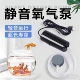 充氧机养鱼家用小鱼缸氧气泵养鱼静音增氧泵钓鱼专用小打氧机