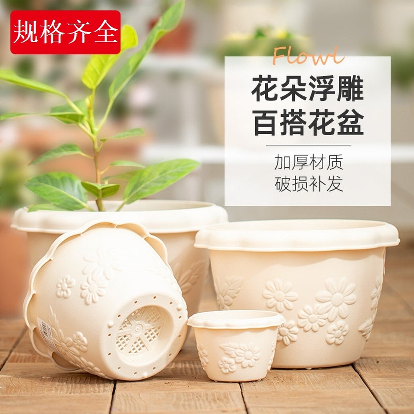 绿萝专用花盆加厚树脂材质花盆浮雕大口径阳台种花花盆简约大花盆
