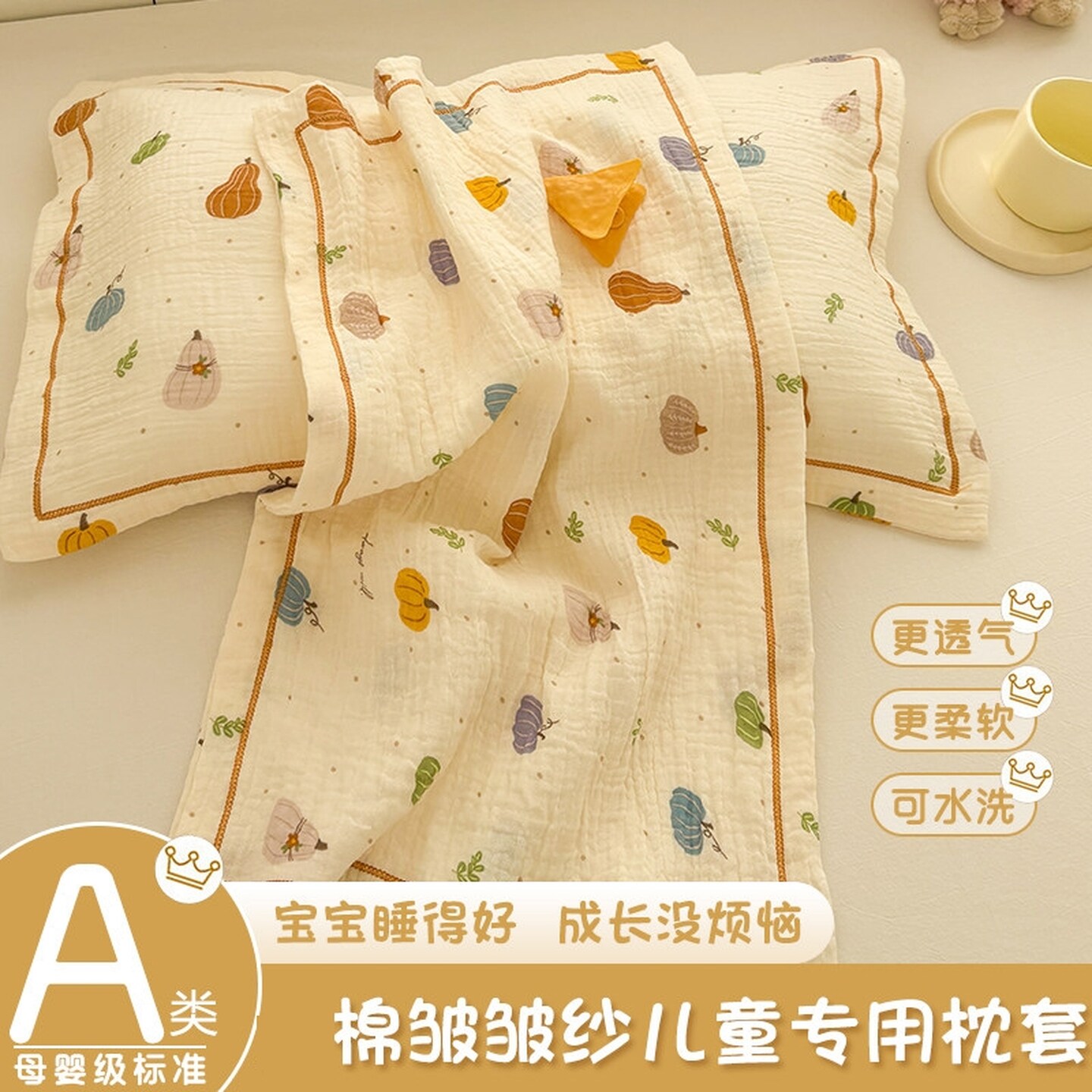 纱布枕套单个宝宝枕套棉双层纱布纯棉儿童乳胶枕芯枕头套一对枕套