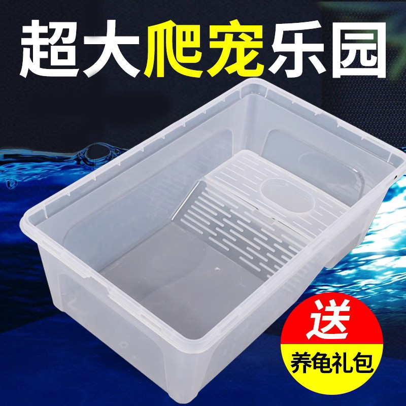乌龟缸大型龟缸别墅专用防逃跑饲养盒龟箱家用龟盆带晒台乌龟缸