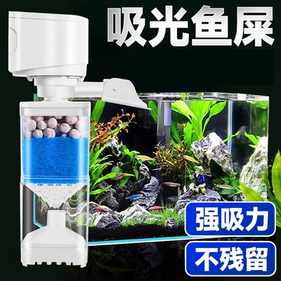 鱼缸过滤器净水循环三合一体机全自动款吸粪鱼马桶小型水泵机