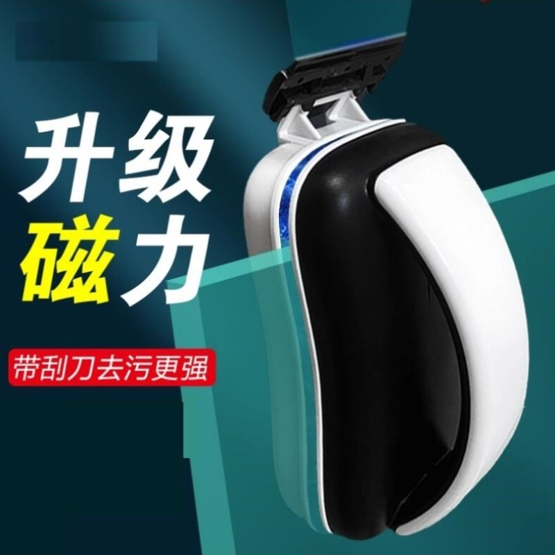 鱼缸磁吸玻璃擦玻璃强磁清理刷子鱼缸擦清洗神器清洁工具刮藻刀