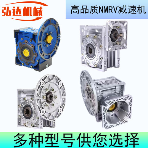涡轮蜗杆铸铁RV减速机