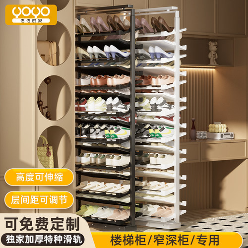 抽拉鞋架不锈钢家用大容量可伸缩