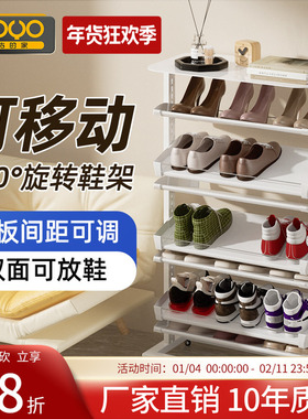 新款旋转鞋架家用门口多层不锈钢带轮子可移动万向轮收纳简易鞋柜
