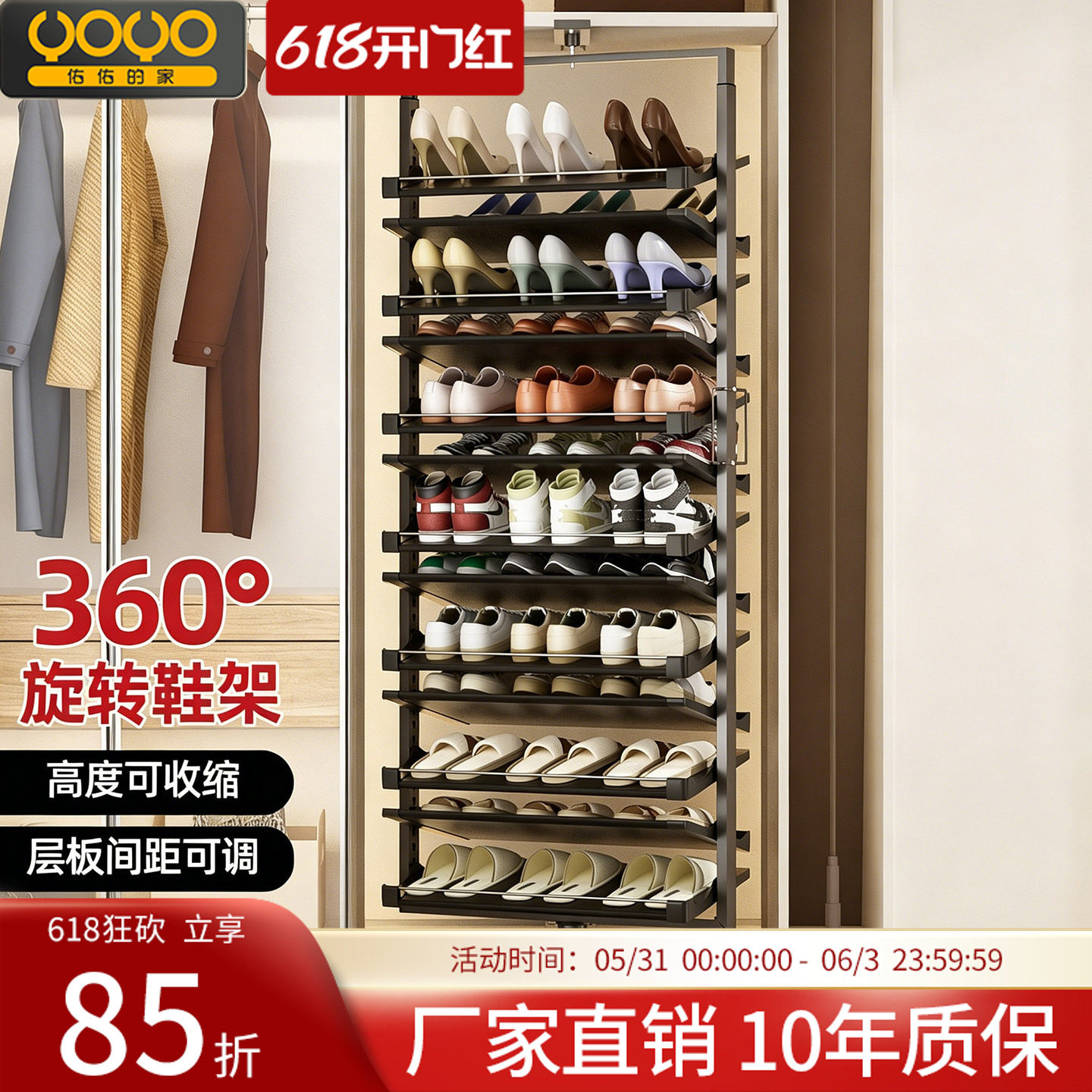 鞋柜内置旋转鞋架360度不锈钢极窄收纳双面可旋转鞋柜五金配件