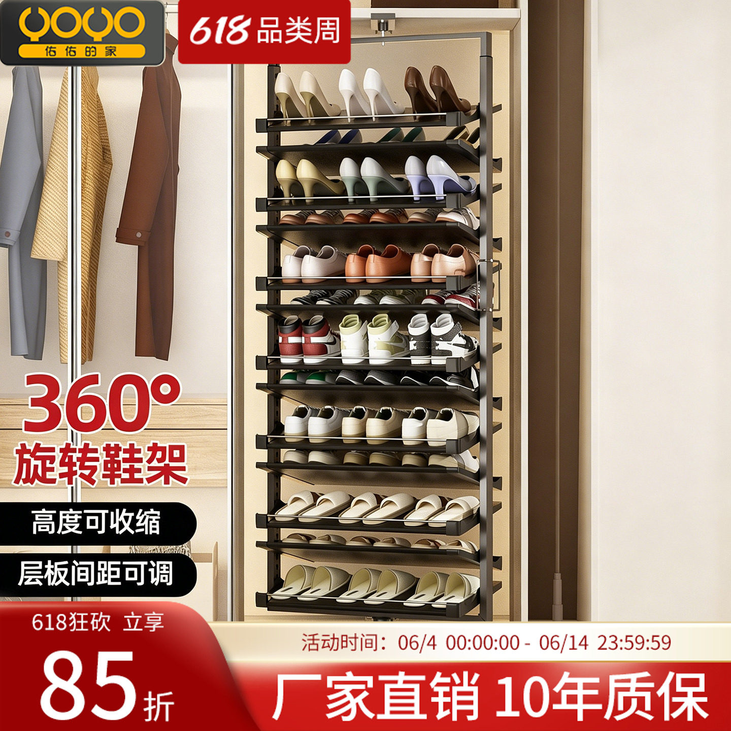 鞋柜内置旋转鞋架360度不锈钢极窄收纳双面可旋转鞋柜五金配件
