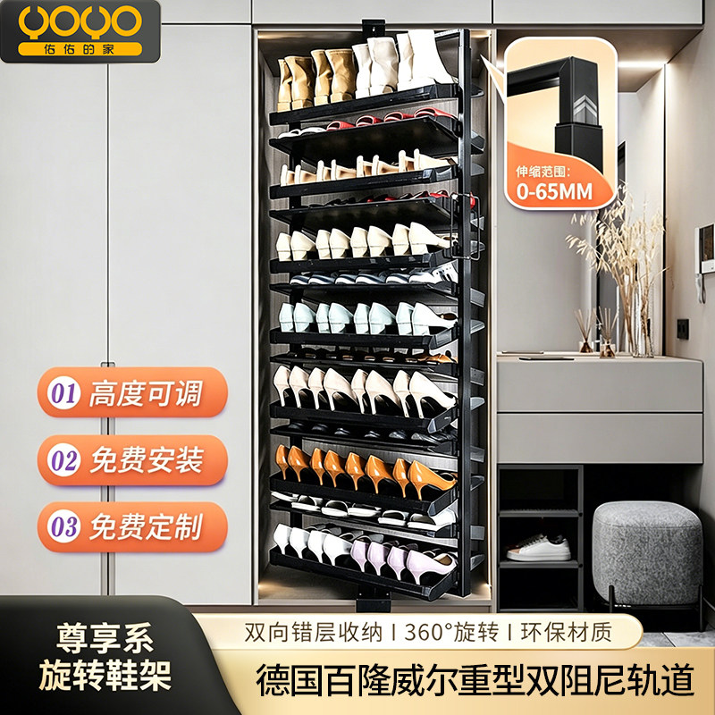 旋转鞋架360度家用多功能超薄多层可伸缩鞋柜内置收纳神器包安装