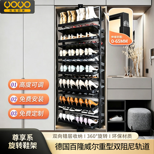 旋转鞋架360度家用收纳神器安装