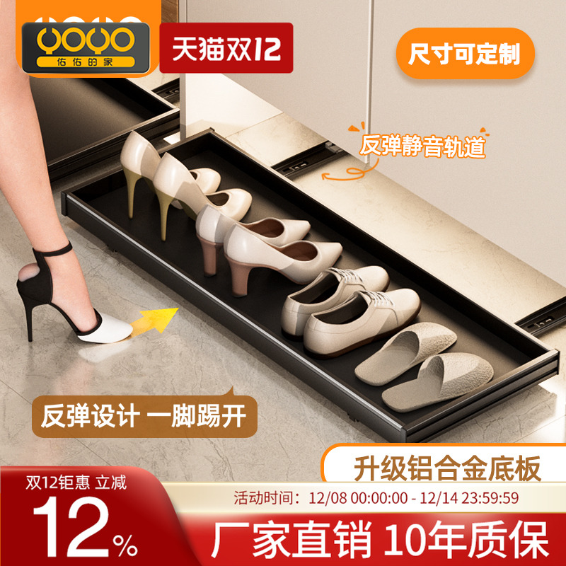 家用门口反弹滑轨鞋柜抽拉鞋架