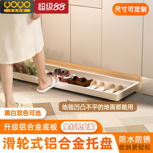 玄关鞋柜下可移动收纳托盘