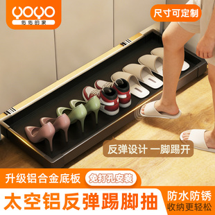 踢脚抽屉鞋柜底部托盘家用鞋子收纳反弹滑轨入户门口玄关抽拉鞋架