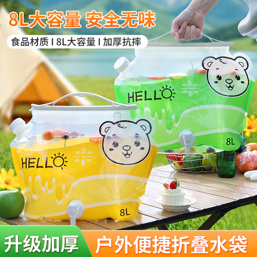 户外车载加厚折叠带龙头储水袋