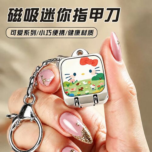 迷你指甲剪钥匙扣挂件指甲刀钳