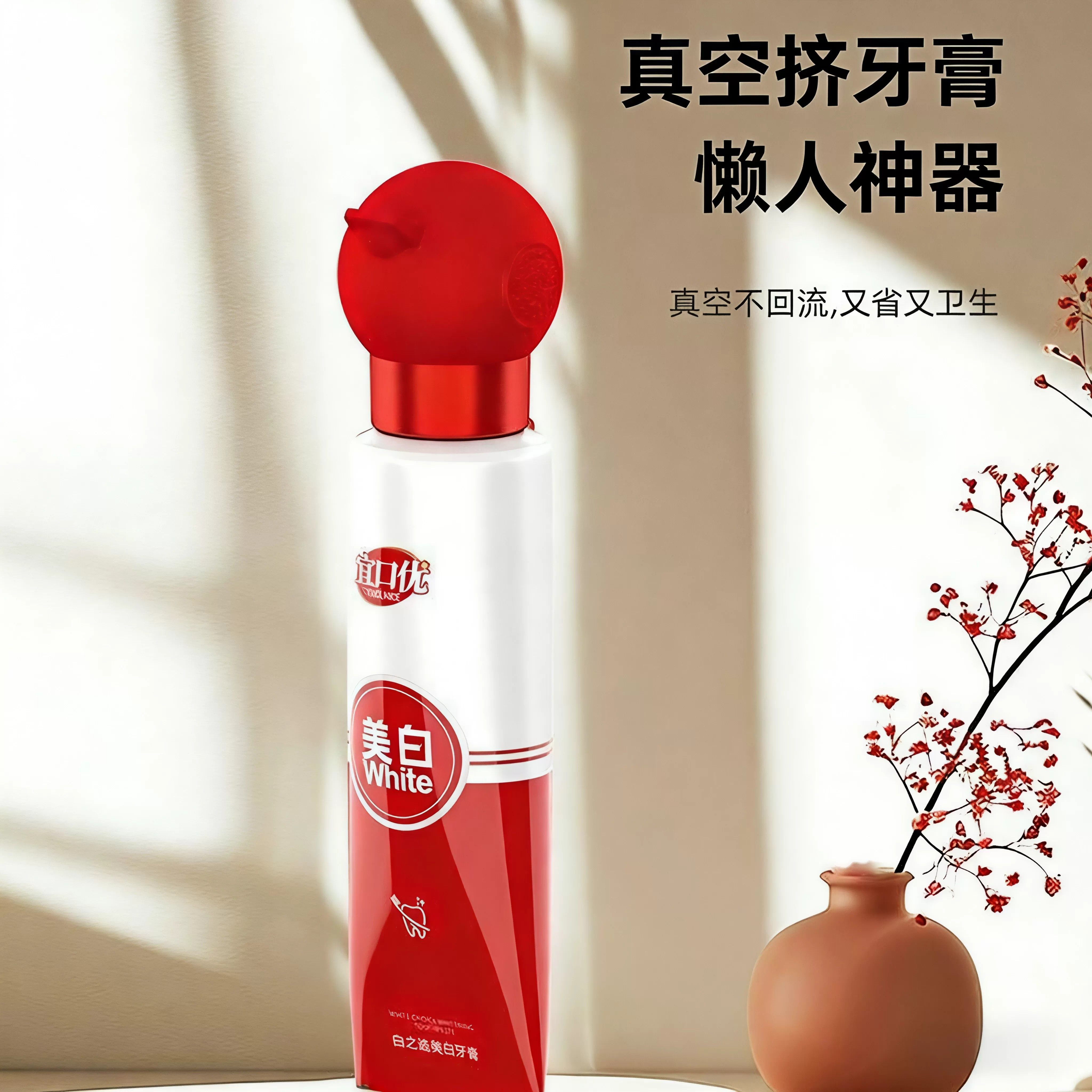 真空挤牙膏神器懒人适配所有牙膏