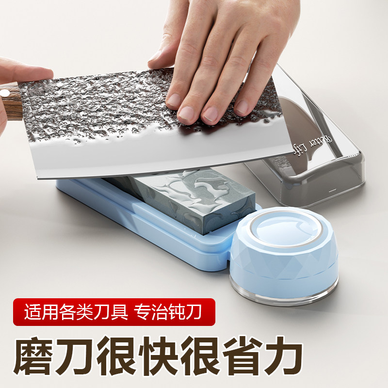 吸盘磨盒磨刀器高颜值磨刀器