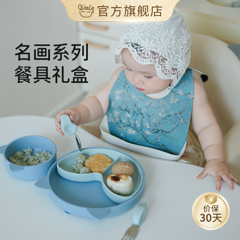 qlittle宝宝辅食餐具五件套
