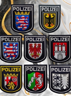 德国盾型旗帜刺绣魔术贴章狮子鹰动物徽章 POLIZEI士气章战术臂章