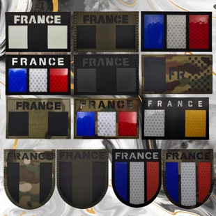法国旗帜IR反光魔术贴徽章国旗臂章战术背心贴士气章户外背包装饰