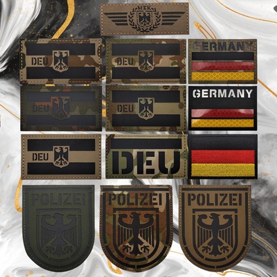 德国Germany flag旗帜臂章IR反光魔术贴章战术背心士气章军迷徽章