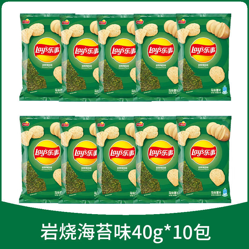 新货乐事薯片岩烧海苔味膨化休闲小吃零食品70g/袋