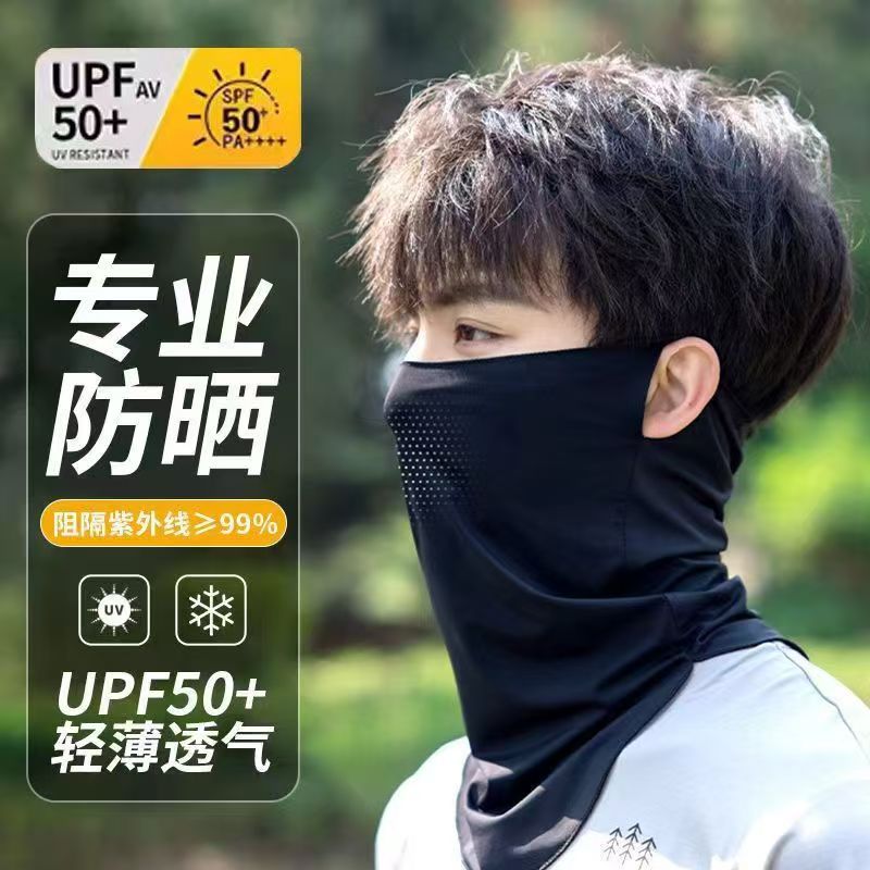 冰丝防晒面罩男头巾头套围脖全脸
