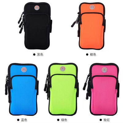 手机收纳包跑步手机袋臂包男女运
