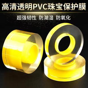 手镯保护套黄金古法金镯硅胶镯子透明刮吸附膜缠绕圈防磕隐形防撞