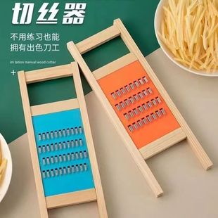 老式松木板不锈钢萝卜刨丝器土豆丝切丝器擦丝藕刨多功能家用神器