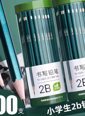 2b铅笔无铅笔绿色小学生无毒考试无铅幼儿园儿童素描专用写字