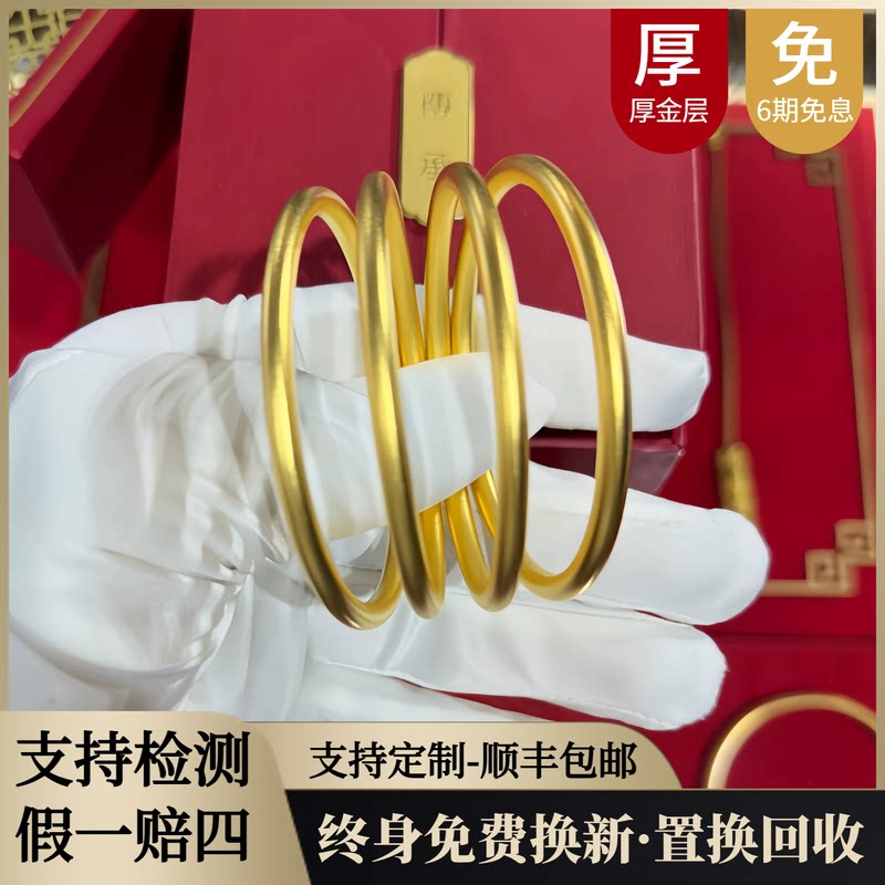 水贝黄金金包银素圈手镯女古法经典银手镯实心亮面镯子送女友礼物