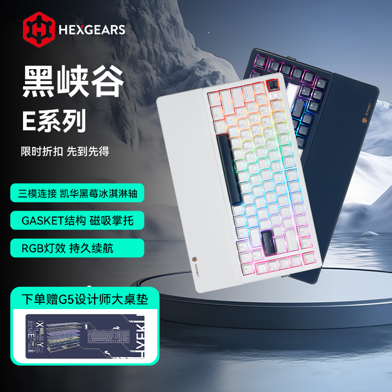 潮流精品，品质保证