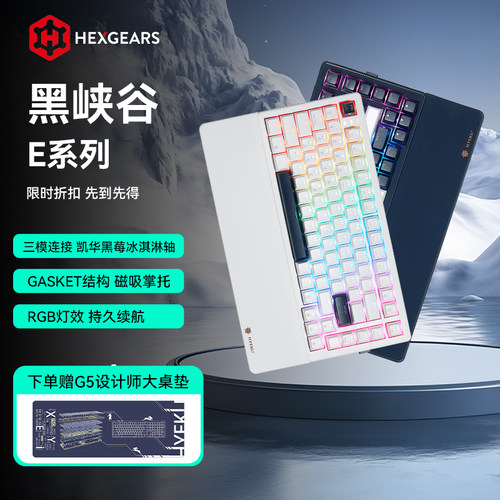 潮流精品，品质保证