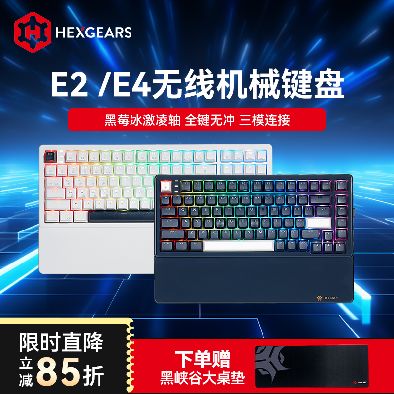 潮流精品,品质保证