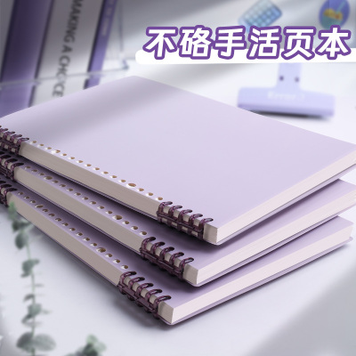 B5不硌手活页本可拆卸线圈笔记本本子高中生专用a4高颜值初中生记