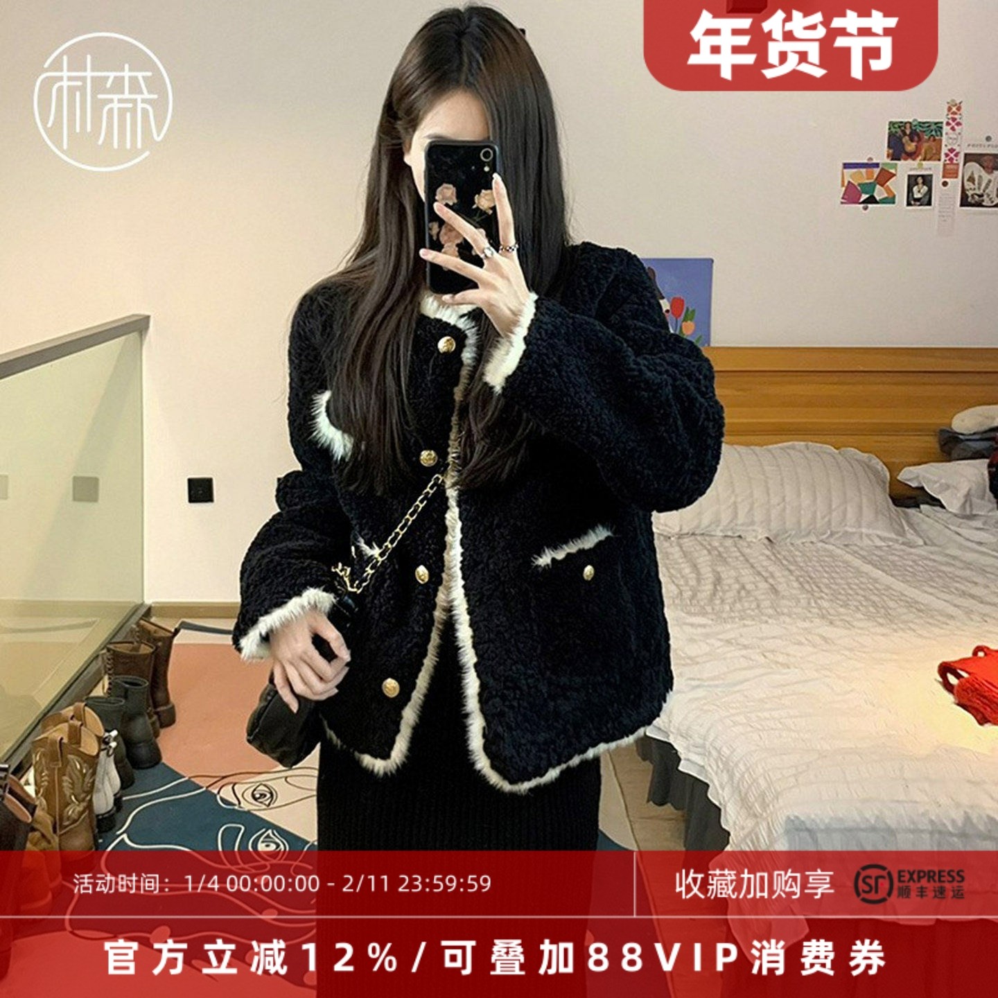 小香风新款羊羔绒外套女秋冬季皮毛一体加厚黑色毛毛休闲短款上衣