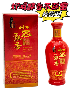 福建浦城特产六年纯粮食白酒白酒礼盒装福建小密包酒浦城小蜜包酒