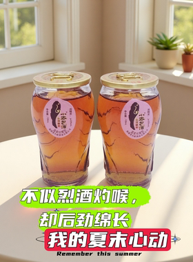 浦城小密包酒100ml*24杯温柔优雅