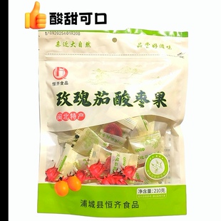 福建浦城酸枣果伍眼果五福果酸零食糕点南蒲城酸枣糕独立装包邮