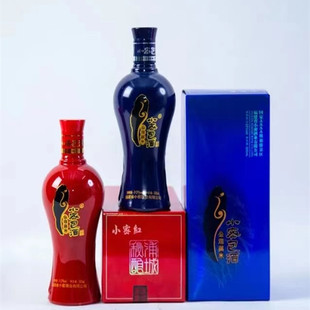 福建浦城小密包酒轻奢红蓝瓶500ml*2瓶半甜型年份小蜜包酒黄酒