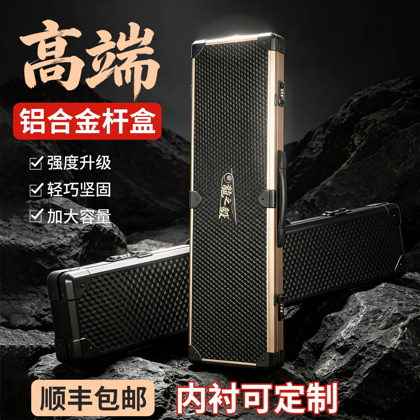 龙之毅铝合金二分之一台球杆盒大容量高档杆箱杆包双杆三杆收纳盒图片