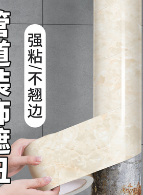 下水道管遮挡装饰消防栓厨房燃气管子卫生间水管遮丑美化包管神器