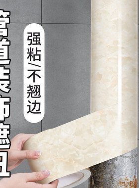 【加厚防锈】大理石水管遮挡装饰