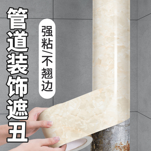 下水道管遮挡装饰消防栓厨房燃气管子卫生间水管遮丑美化包管神器