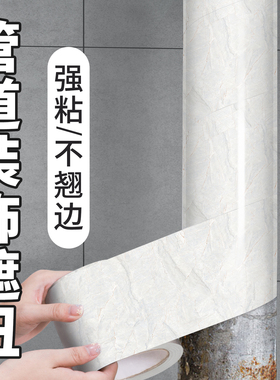 下水道管遮挡装饰消防栓厨房燃气管子卫生间水管遮丑美化包管神器