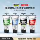 自然堂男士 洗面奶控油祛痘去黑头洁面乳美白提亮绿泥薄荷清凉酷爽