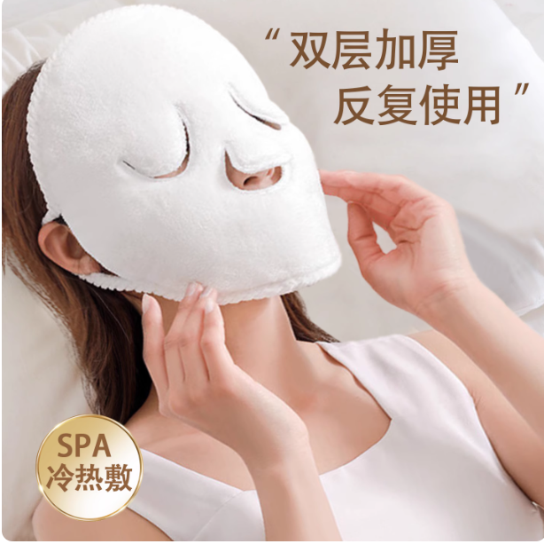 热敷毛巾面罩皮肤管理脸部面膜罩美容冷热蒸汽家用面部洗脸巾加厚